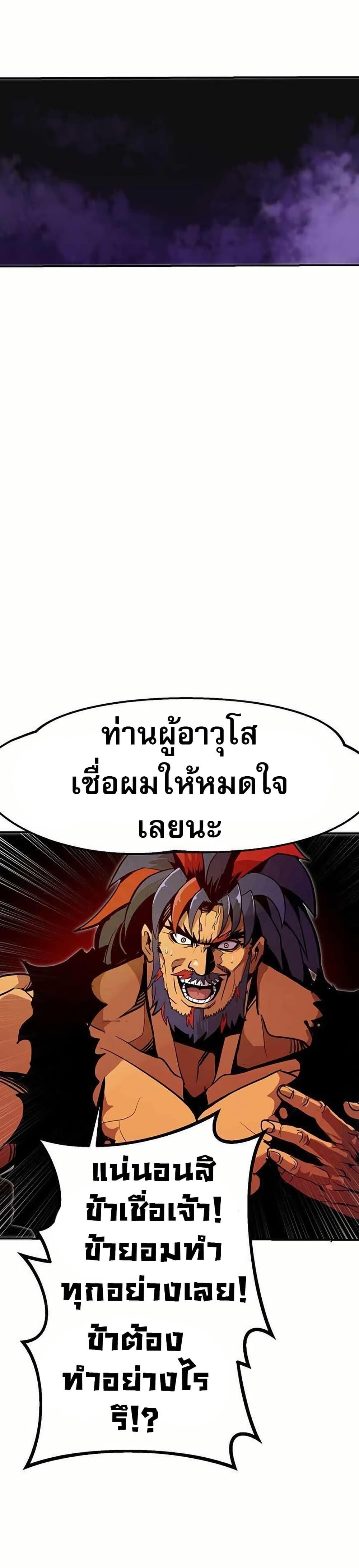 Worthless Regression  Chap 71 - Next Chap 72