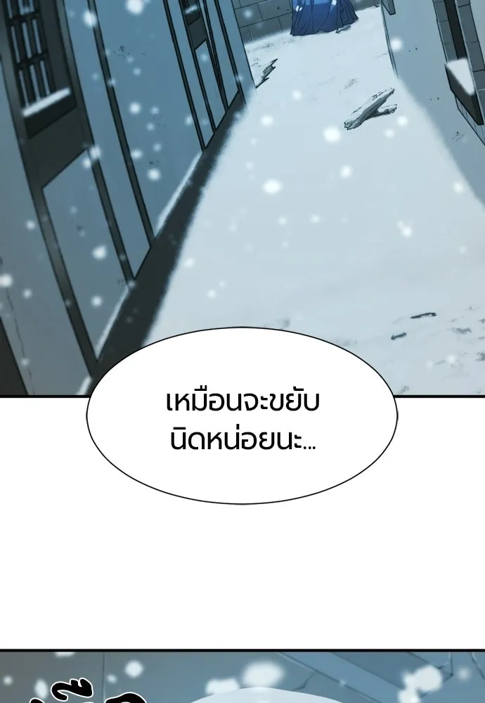 The World’s Best Engineer Chap 221 - Next Chap 222