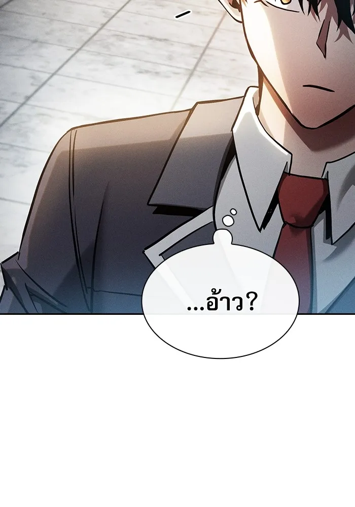 Academy’s Genius Swordmaster – นักดาบอัจฉริยะจากอะคาเดมี Chap 22 - Next Chap 23