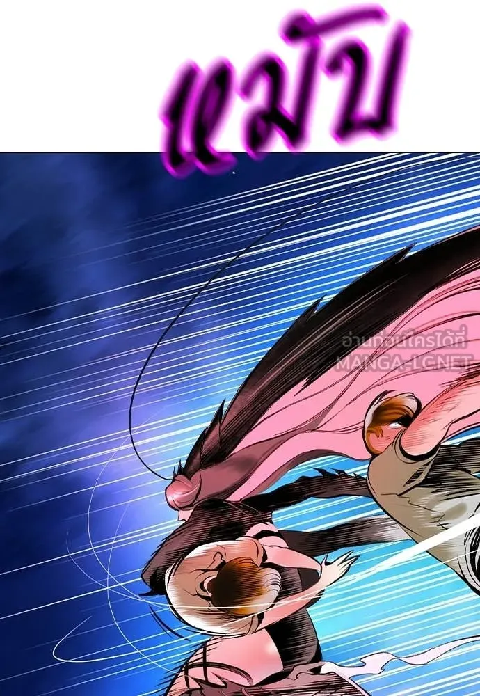 Jungle Juice Chap 183 - Next Chap 184