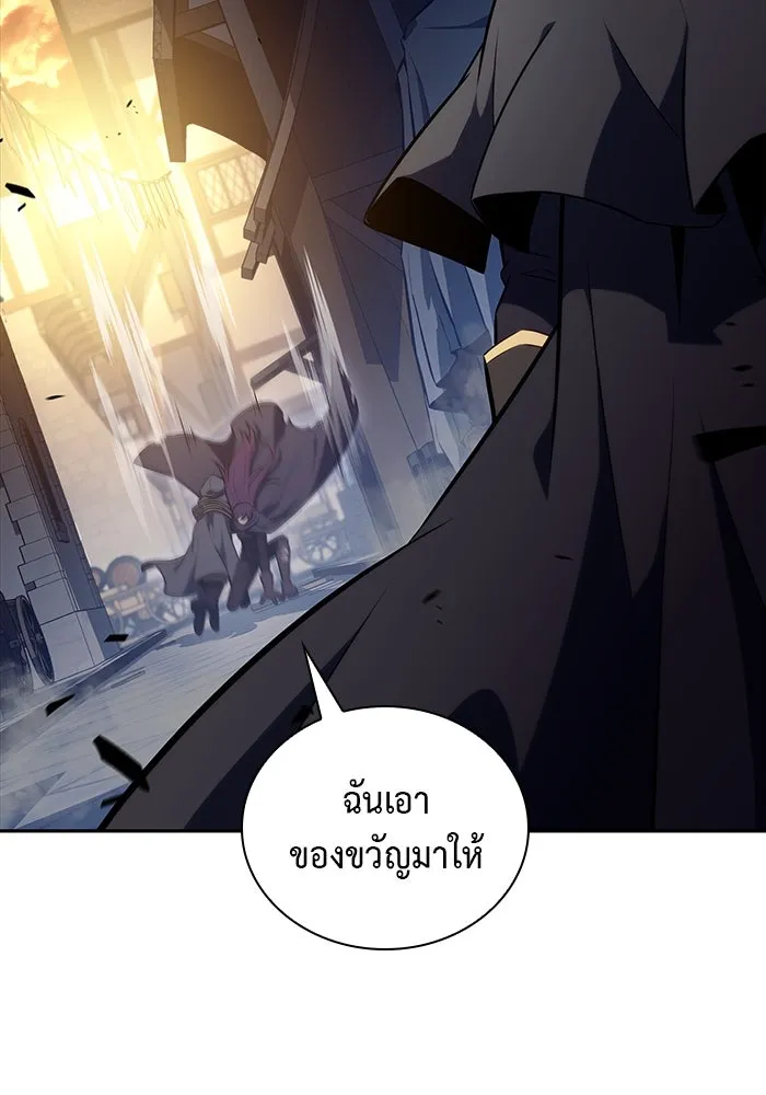 The Regressed Son of a Duke is an Assassin – ลูกชายคนเล็กของดยุกคือมือสังหาร Chap 26 - Next Chap 27