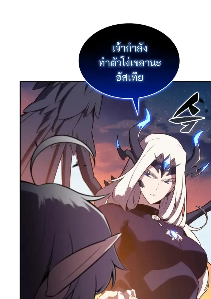 The Regressed Son of a Duke is an Assassin – ลูกชายคนเล็กของดยุกคือมือสังหาร Chap 106 - Next Chap 107