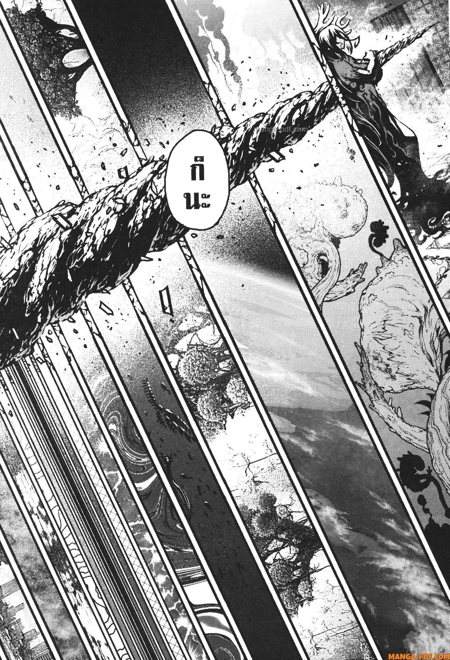 Kaminaki Sekai no Kamisama Katsudou – โลกนี้ โลกหน้า ข้าก็เป็นพระเจ้า Chap 36 - Next Chap 37