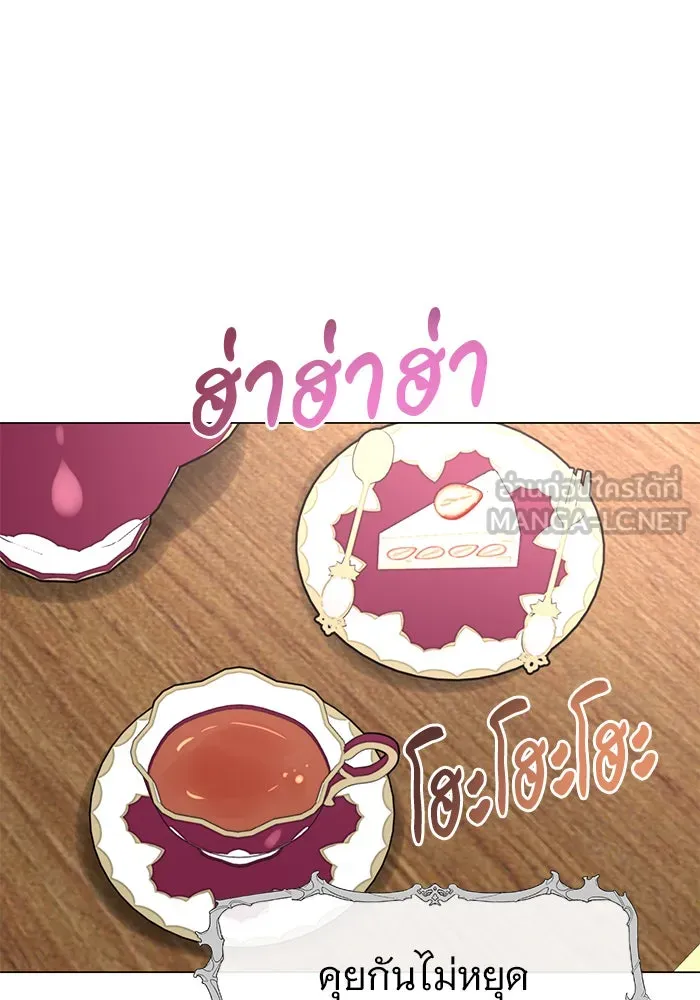 The Academy Is Doomed Chap 57 - Next Chap 58