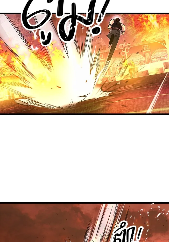 I Obtained a Mythic Item – พลิกชะตาคว้าไอเทมระดับเทพ Chap 47 - Next Chap 48