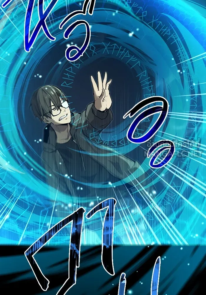 I Obtained a Mythic Item – พลิกชะตาคว้าไอเทมระดับเทพ Chap 3 - Next Chap 4