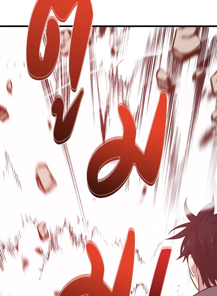 Seoul Station’s Necromancer Chap 85 - Next Chap 86