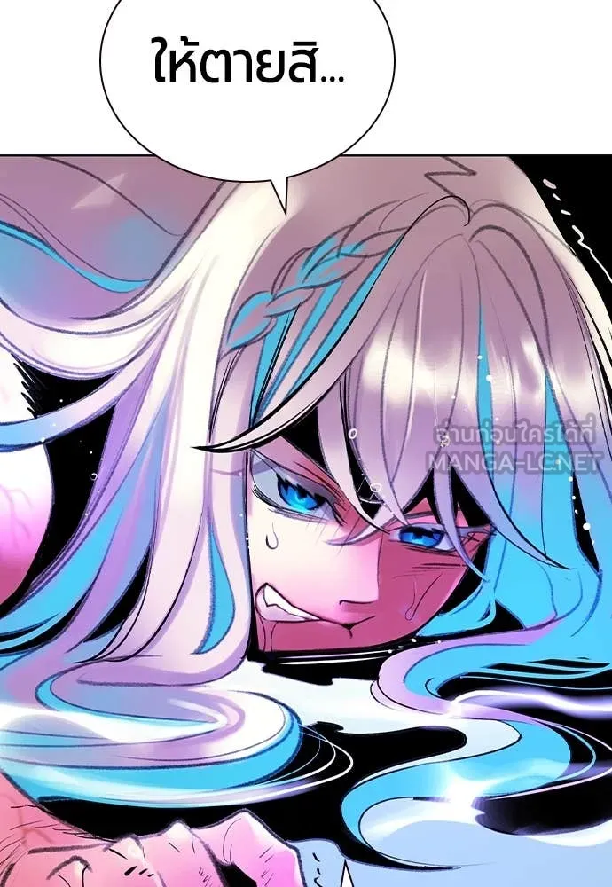 Jungle Juice Chap 164 - Next Chap 165