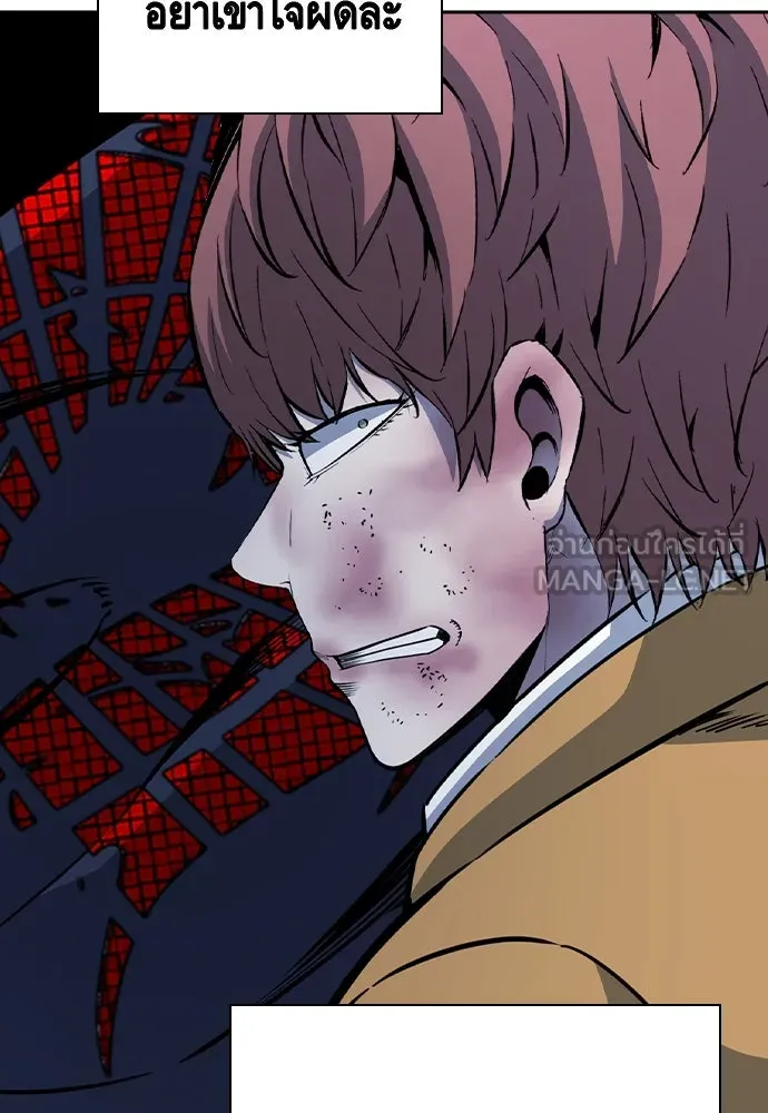 King Game Chap 108 - Next Chap 109