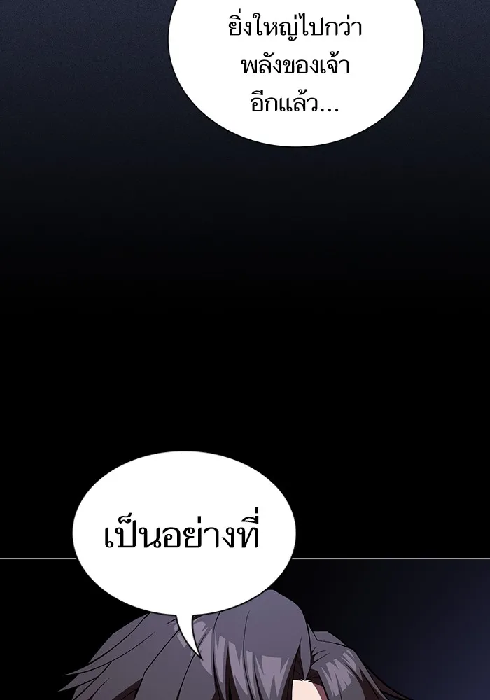 The Tutorial Tower of the Advanced Player – ผู้เล่นขั้นเทพแห่งหอคอยฝึกสอน Chap 157 - Next Chap 158