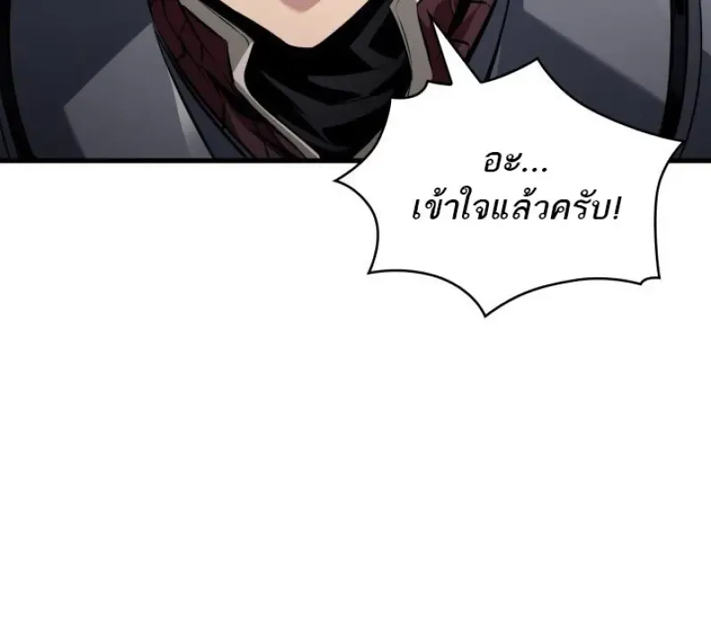 Pick Me Up, Infinite Gacha Chap 183 - Next Chap 184