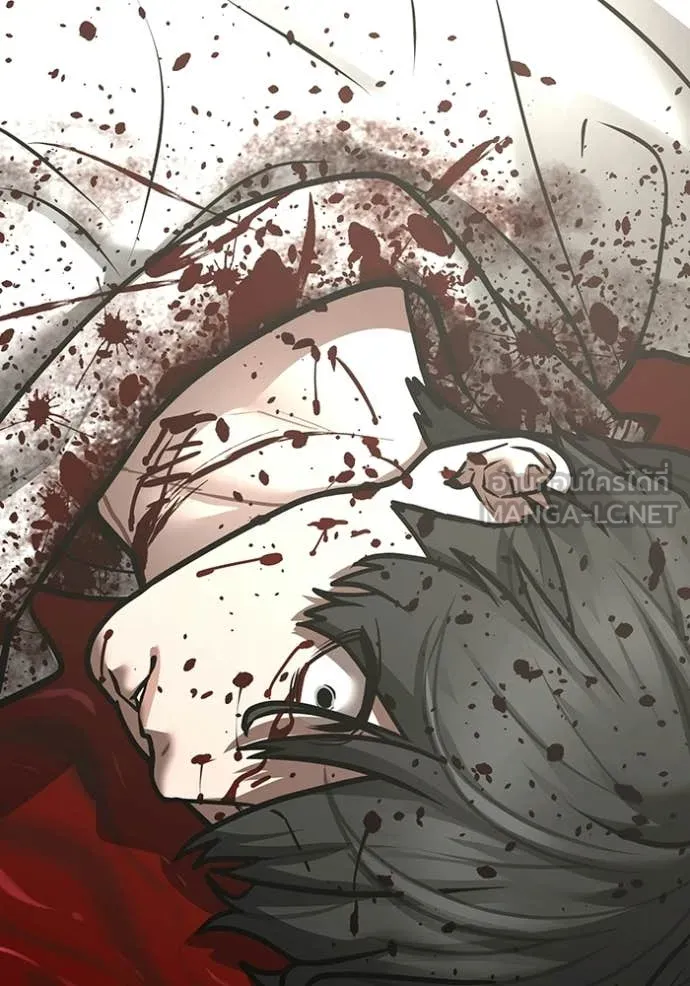 Reality Quest Chap 187 - Next Chap 188