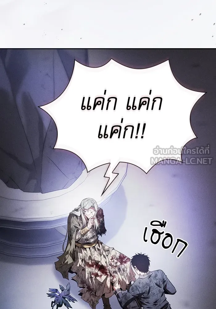 Academy’s Genius Swordmaster – นักดาบอัจฉริยะจากอะคาเดมี Chap 48 - Next Chap 49