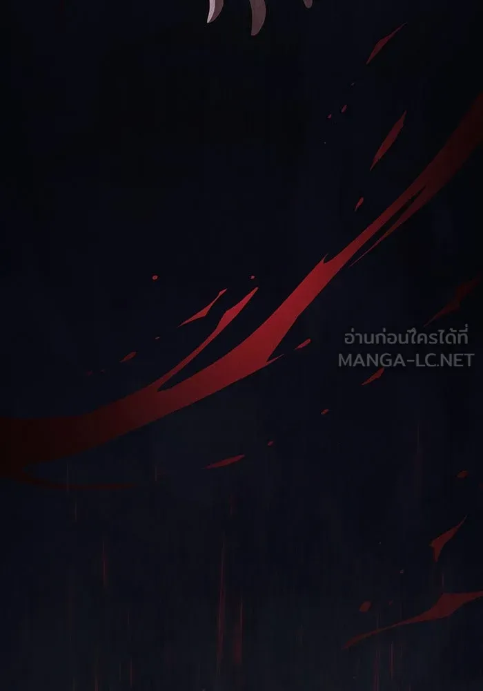 Academy’s Genius Swordmaster – นักดาบอัจฉริยะจากอะคาเดมี Chap 108 - Next Chap 109