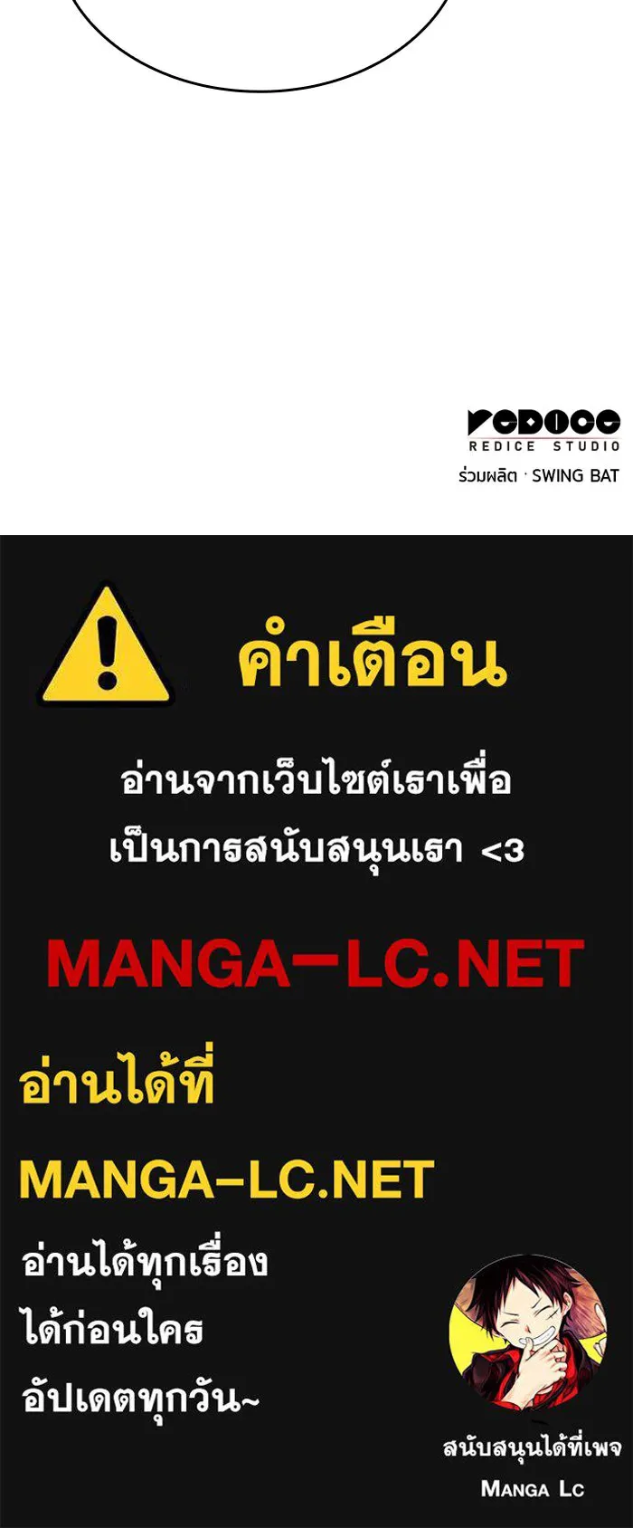 The Regressed Son of a Duke is an Assassin – ลูกชายคนเล็กของดยุกคือมือสังหาร Chap 19 - Next Chap 20