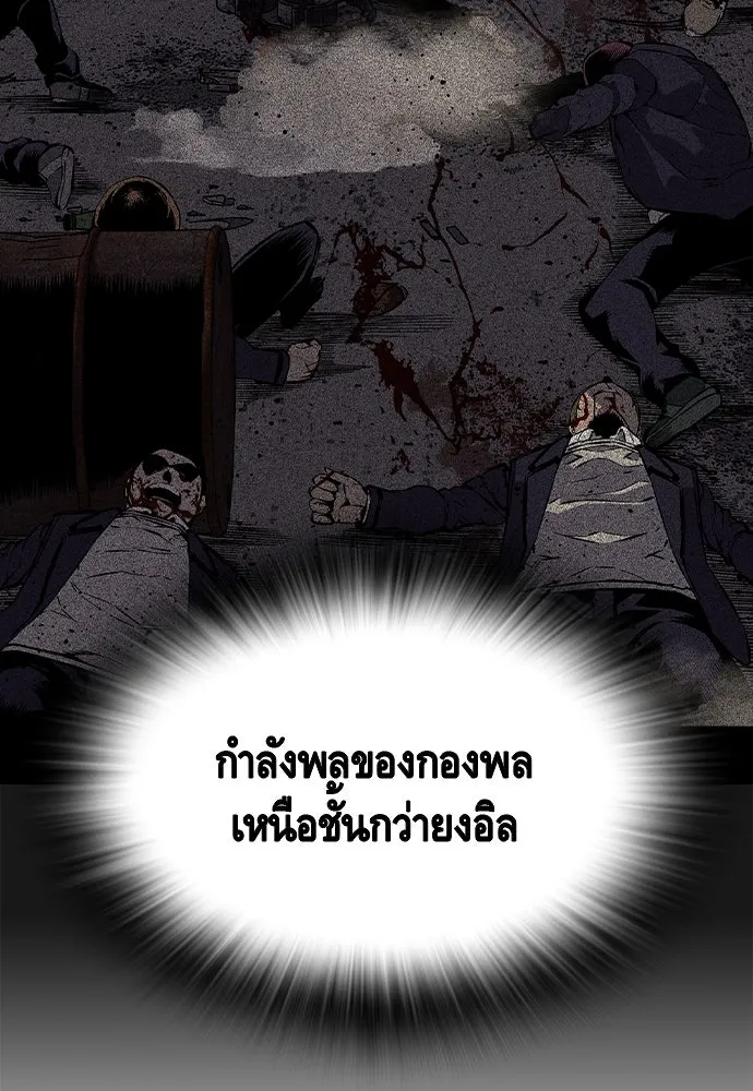 King Game Chap 103 - Next Chap 104