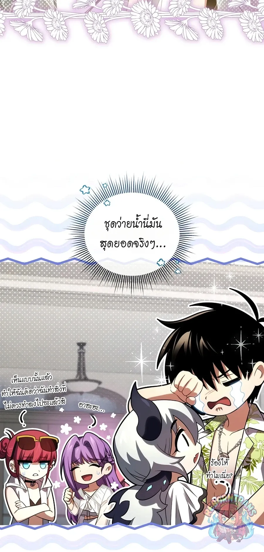 Player Who Returned 10,000 Years Later Chap 154 - Next Chap 155
