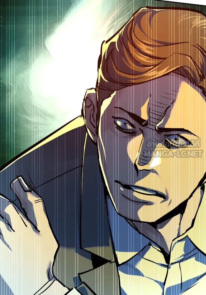 Mercenary Enrollment Chap 234 - Next Chap 235