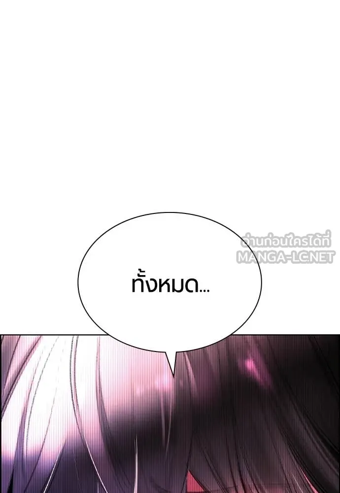 Jungle Juice Chap 184 - Next Chap 185