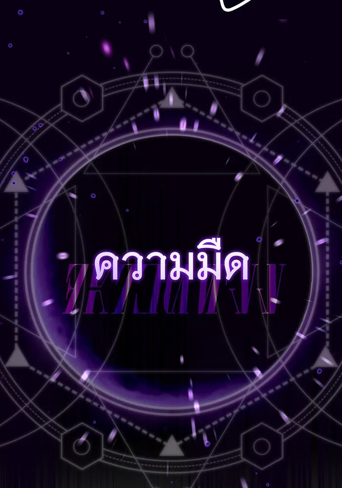 The Dark Magician Transmigrates After 66666 Years – จอมเวทเกิดใหม่ในรอบ 66666 ปี Chap 84 - Next Chap 85