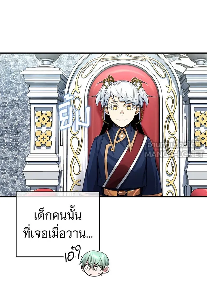 The Dark Magician Transmigrates After 66666 Years – จอมเวทเกิดใหม่ในรอบ 66666 ปี Chap 94 - Next Chap 95