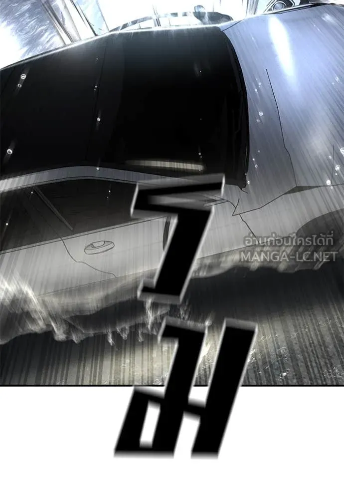 The Bully in Charge Chap 159 - Next Chap 160