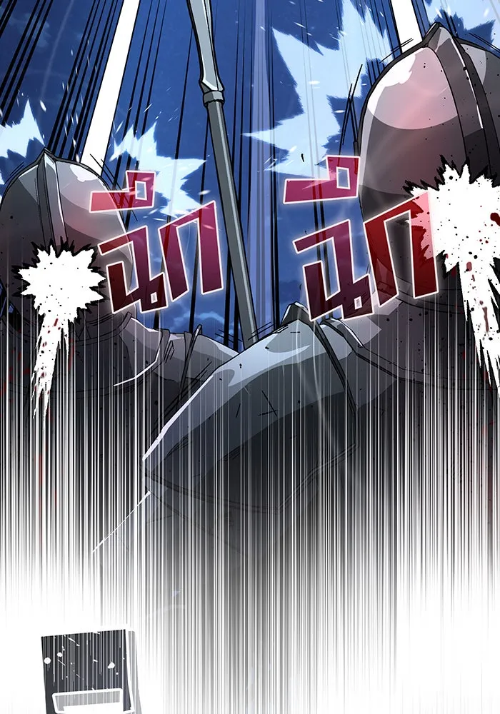 The Dark Magician Transmigrates After 66666 Years – จอมเวทเกิดใหม่ในรอบ 66666 ปี Chap 103 - Next Chap 104