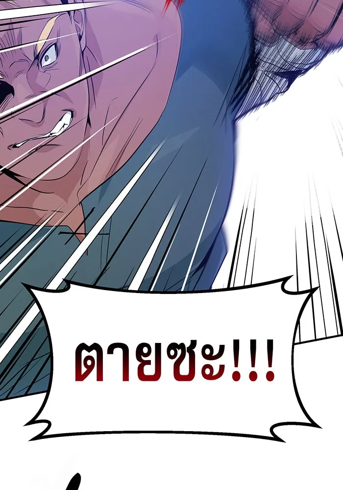 The Dark Magician Transmigrates After 66666 Years – จอมเวทเกิดใหม่ในรอบ 66666 ปี Chap 4 - Next Chap 5