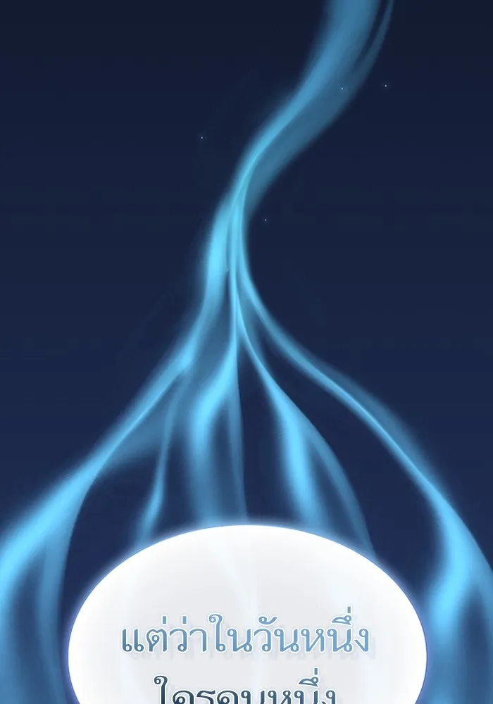 The Tutorial Tower of the Advanced Player – ผู้เล่นขั้นเทพแห่งหอคอยฝึกสอน Chap 168 - Next Chap 169