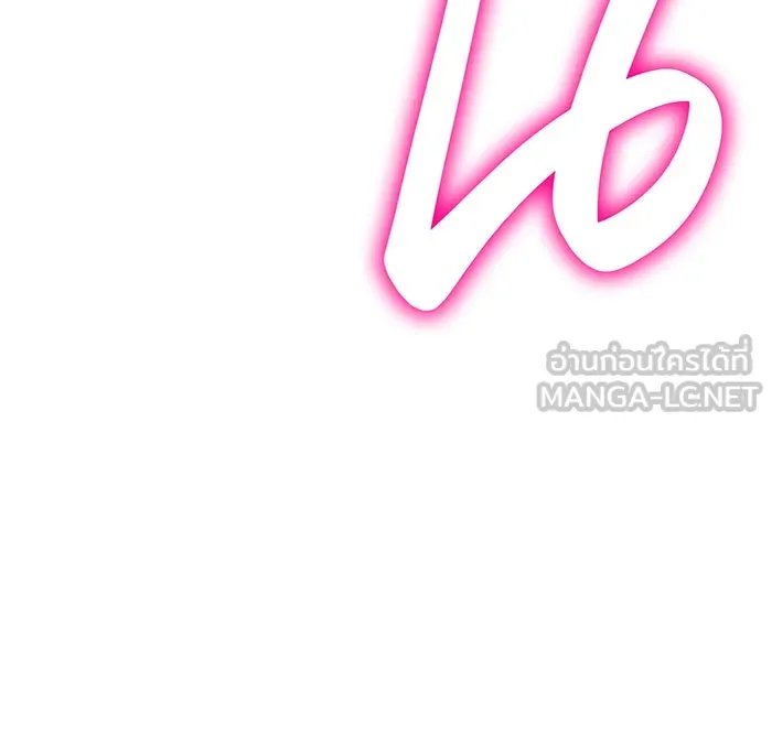 Regressing With the King’s Power – เกิดใหม่พร้อมพลังแห่งราชัน Chap 90 - Next Chap 91