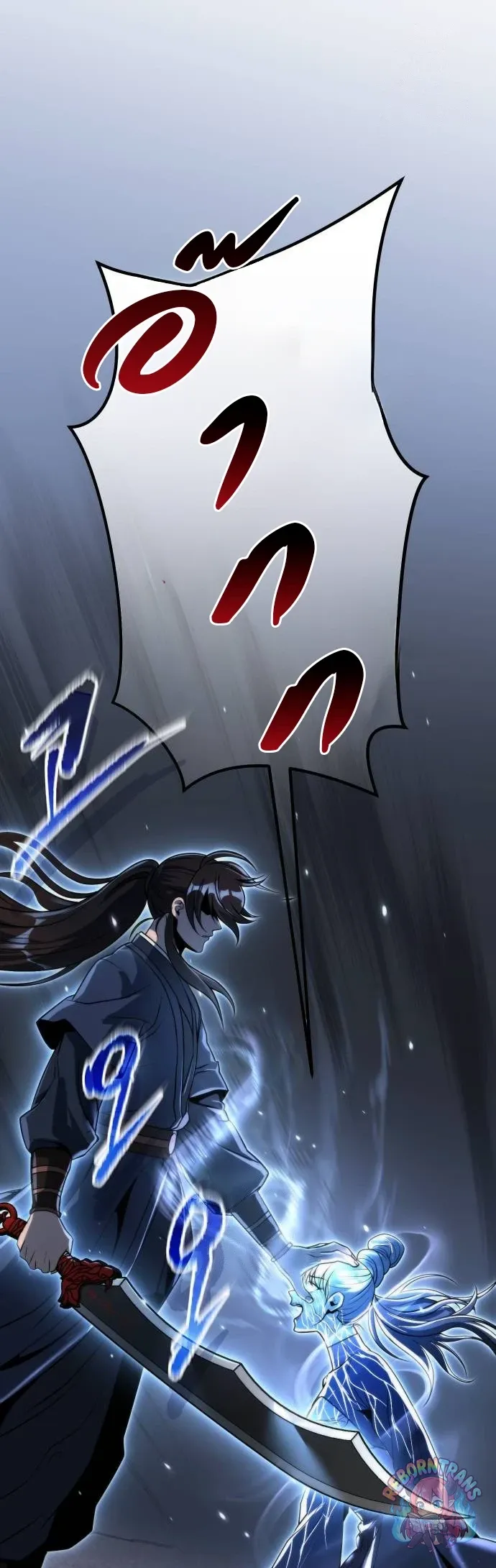 Chronicles of the Demon Faction Chap 164 - Next Chap 165