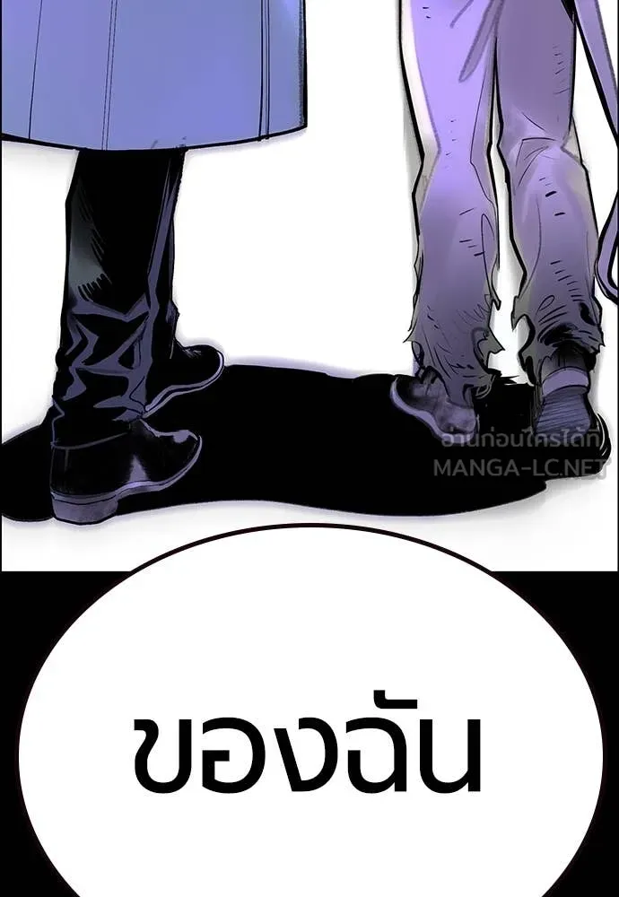 Jungle Juice Chap 169 - Next Chap 170