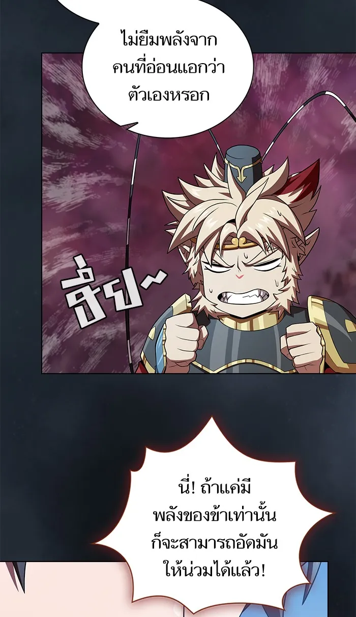 The Tutorial Tower of the Advanced Player – ผู้เล่นขั้นเทพแห่งหอคอยฝึกสอน Chap 88 - Next Chap 89
