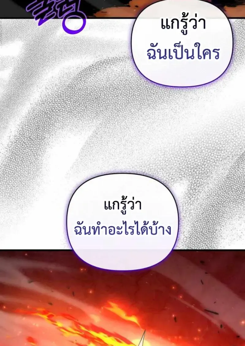 Player Who Returned 10,000 Years Later Chap 135 - Next Chap 136