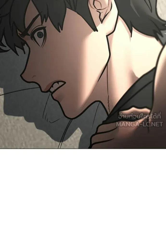 Reality Quest Chap 184 - Next Chap 185