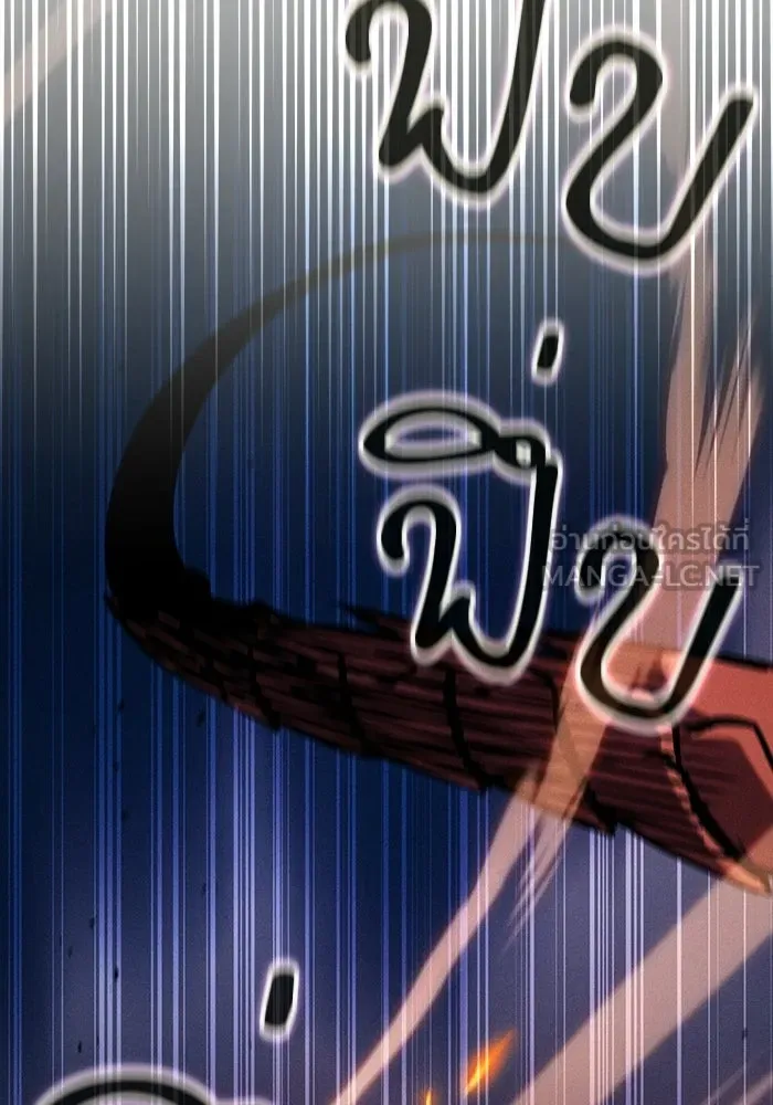 Academy’s Genius Swordmaster – นักดาบอัจฉริยะจากอะคาเดมี Chap 124 - Next Chap 125