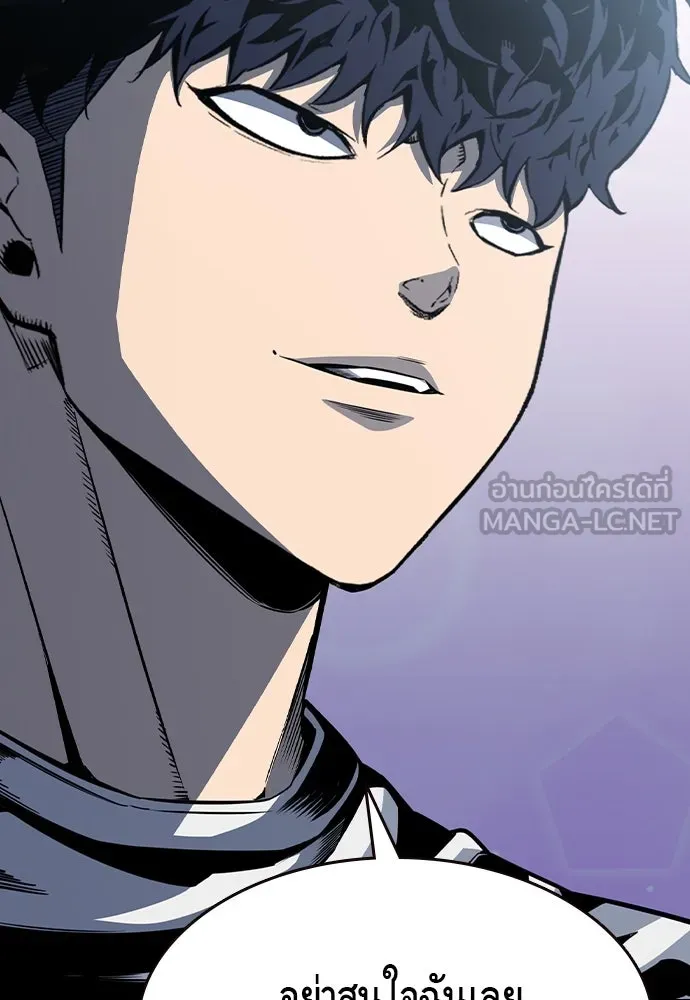 King Game Chap 100 - Next Chap 101