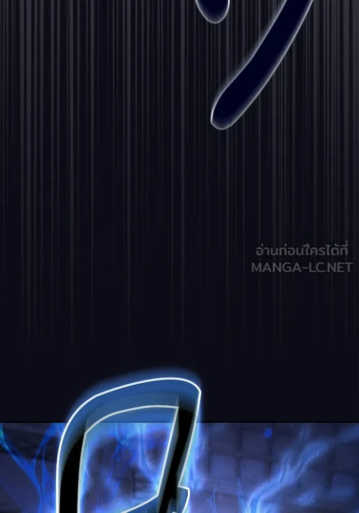 Academy’s Genius Swordmaster – นักดาบอัจฉริยะจากอะคาเดมี Chap 36 - Next Chap 37