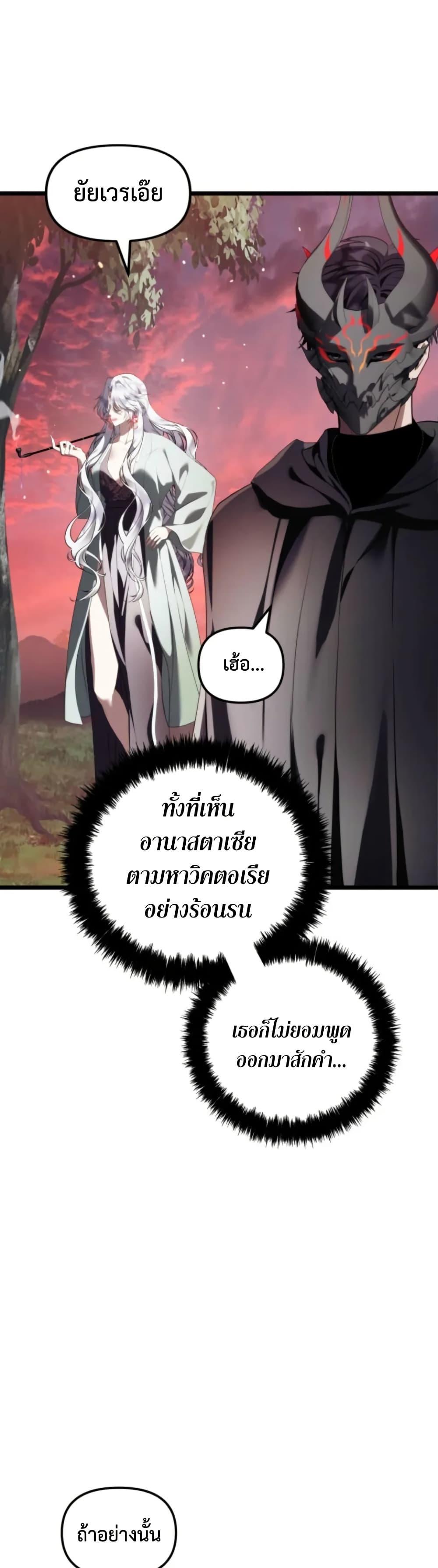 Ranker Who Lives A Second Time Chap 224 - Next Chap 225