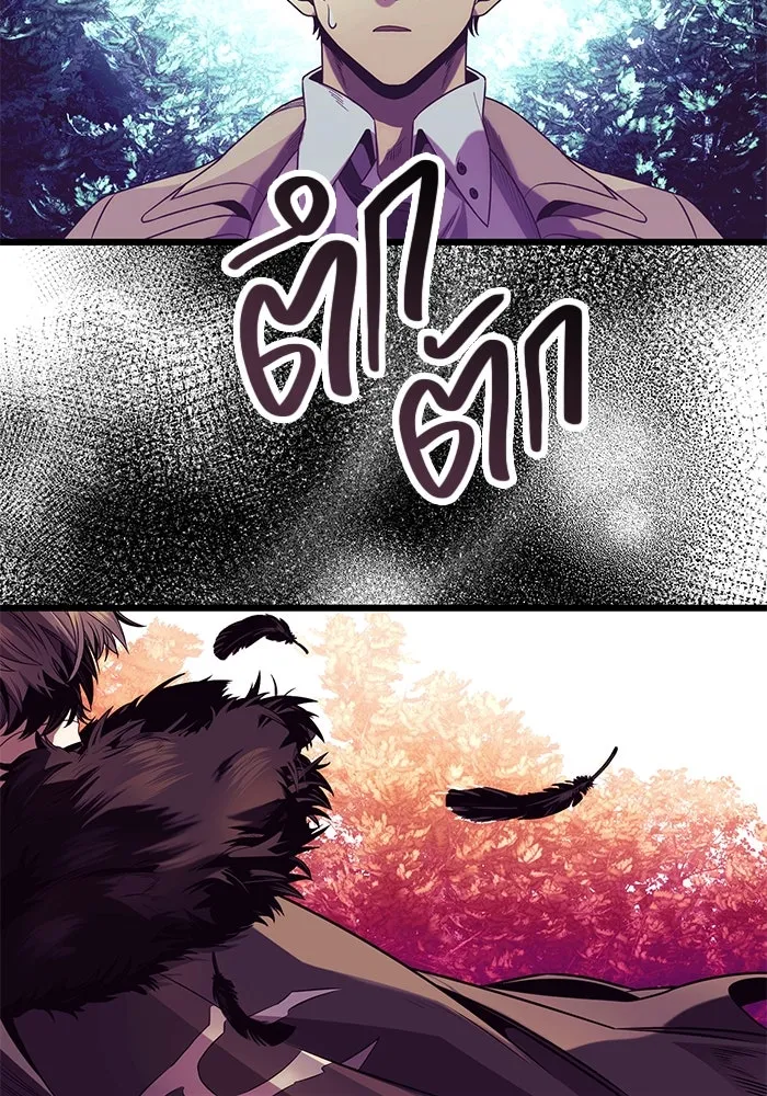 I Obtained a Mythic Item – พลิกชะตาคว้าไอเทมระดับเทพ Chap 51 - Next Chap 52