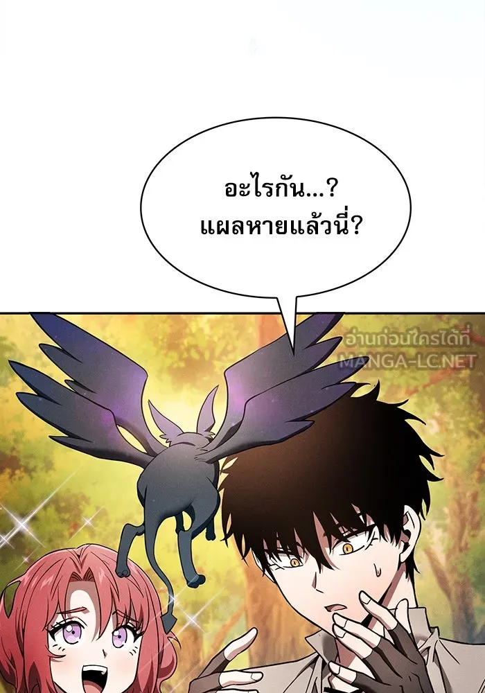 Academy’s Genius Swordmaster – นักดาบอัจฉริยะจากอะคาเดมี Chap 15 - Next Chap 16