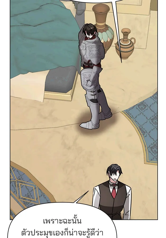 The Academy Is Doomed Chap 98 - Next Chap 99