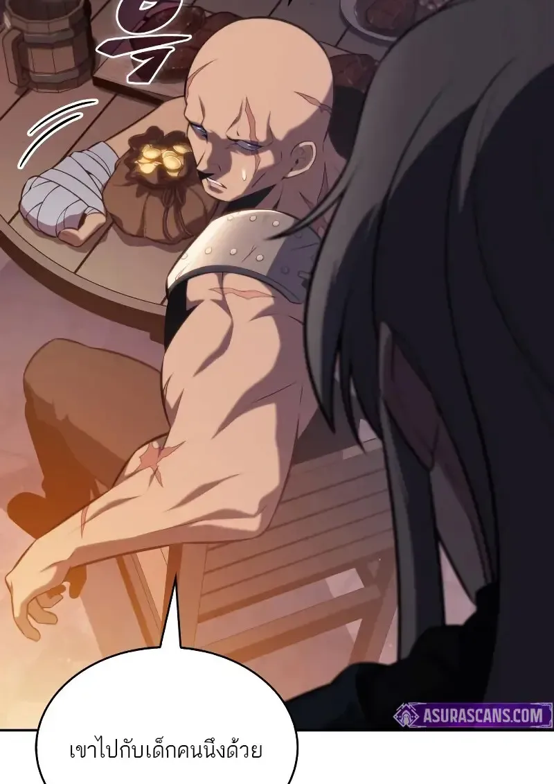 The Regressed Son of a Duke is an Assassin – ลูกชายคนเล็กของดยุกคือมือสังหาร Chap 112 - Next Chap 113