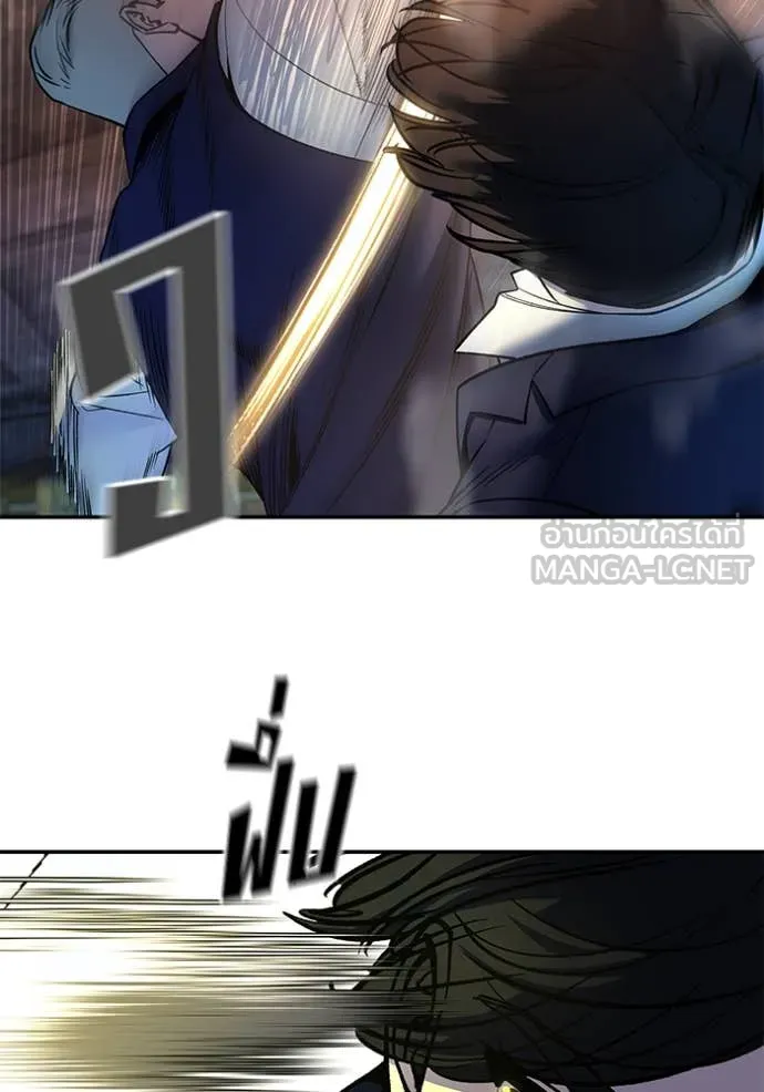 The Bully in Charge Chap 165 - Next Chap 166