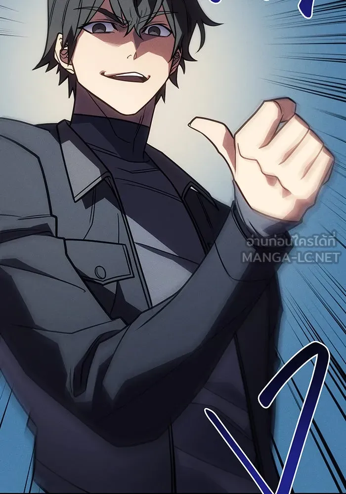 Regressing With the King’s Power – เกิดใหม่พร้อมพลังแห่งราชัน Chap 59 - Next Chap 60