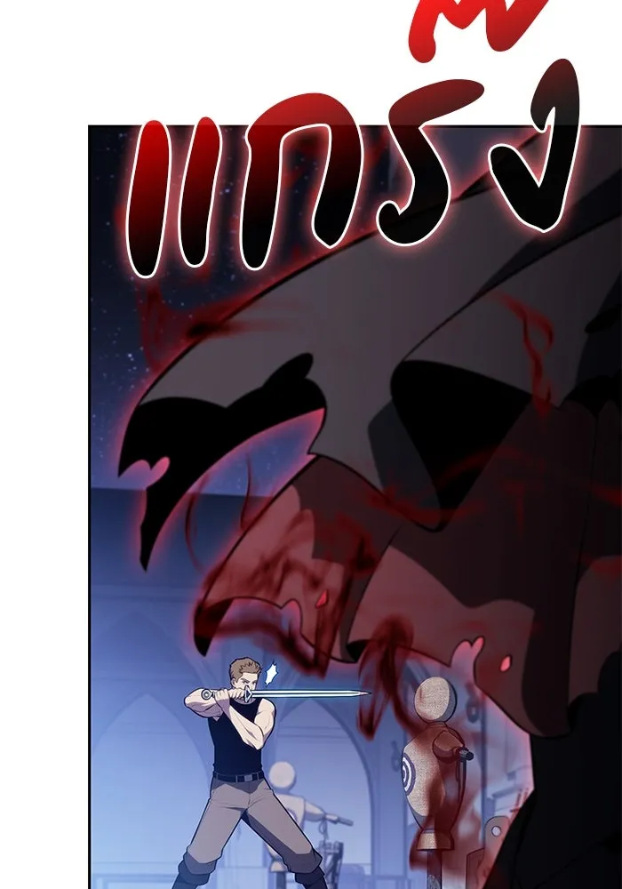 The Regressed Son of a Duke is an Assassin – ลูกชายคนเล็กของดยุกคือมือสังหาร Chap 78 - Next Chap 79