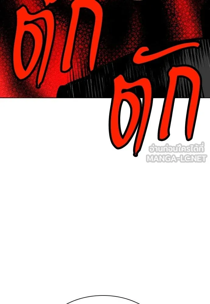 Jungle Juice Chap 152 - Next Chap 153