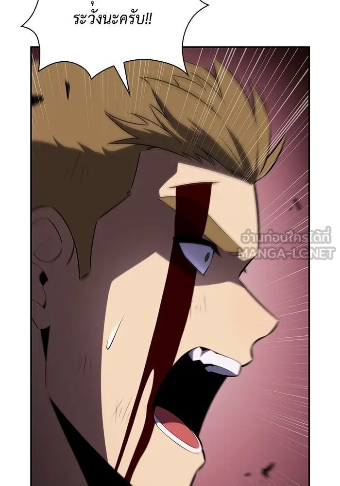 The Regressed Son of a Duke is an Assassin – ลูกชายคนเล็กของดยุกคือมือสังหาร Chap 79 - Next Chap 80