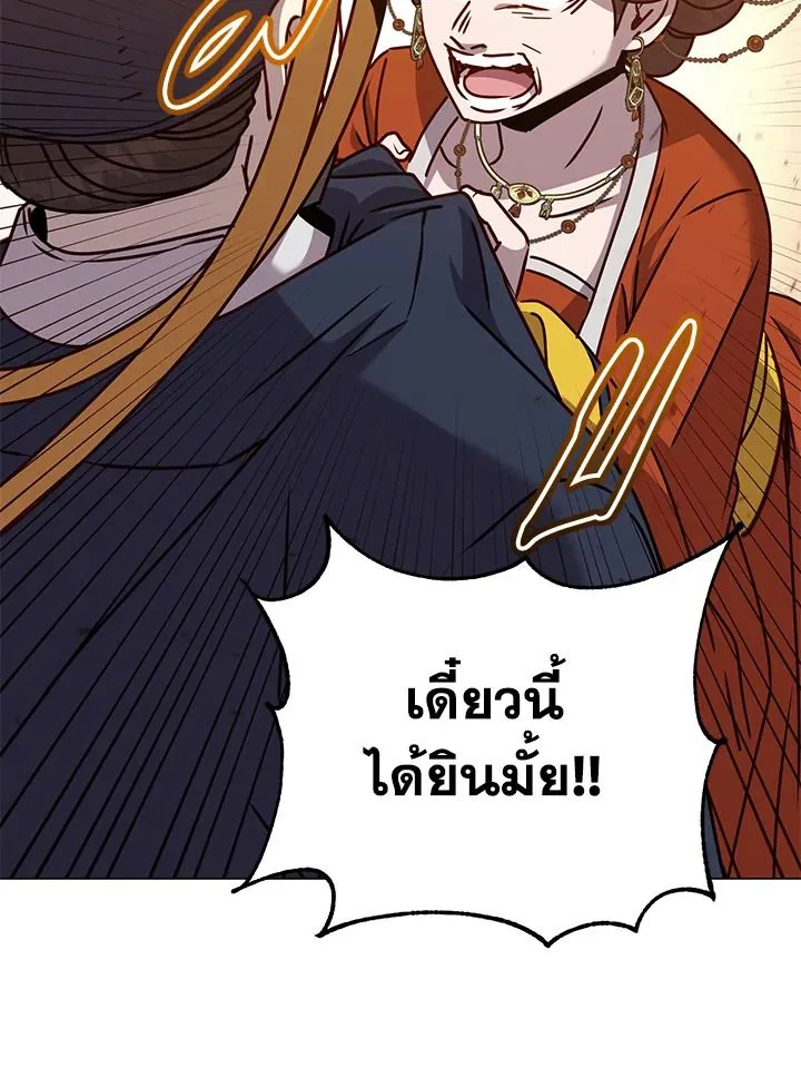 The Max Level Hero has Returned! Chap 204 - Next Chap 205