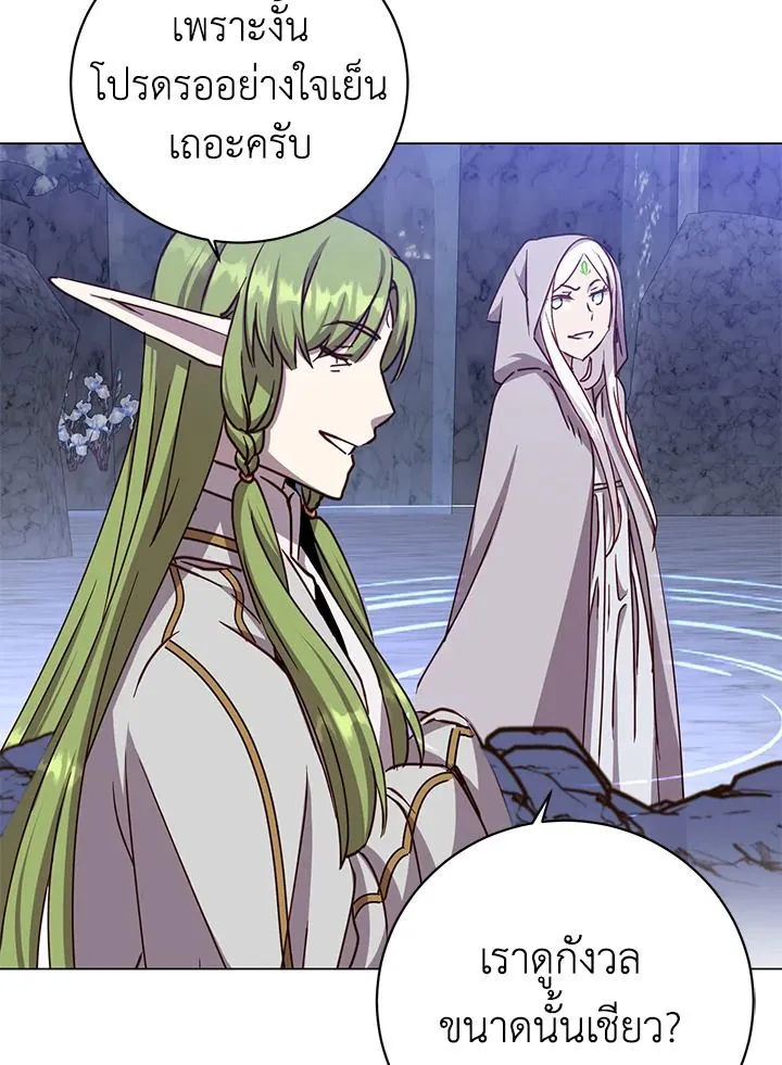 The Max Level Hero has Returned! Chap 182 - Next Chap 183